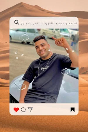 مهرجانات اسلام كابونجا Screenshot 3