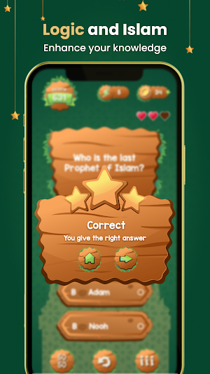 Islamic Quiz Screenshot 3