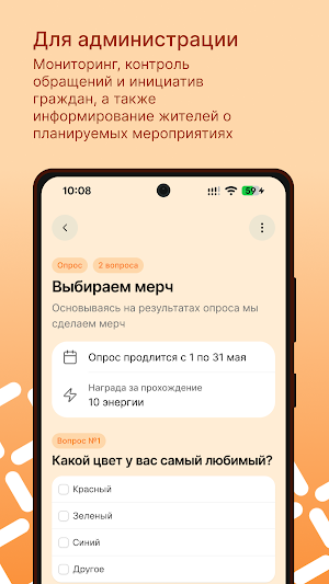Мой Нижнекамск Screenshot 3