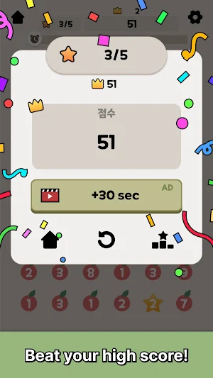 Apple is 10 : Apple Game Screenshot 2