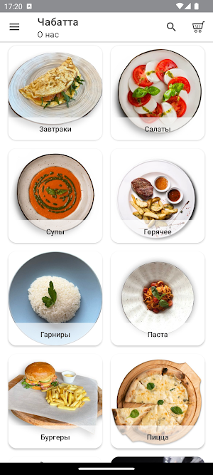 Chiabatta Delivery Screenshot 0