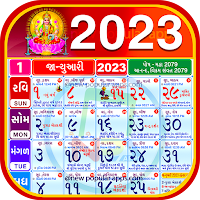 Gujarati Calendar 2023