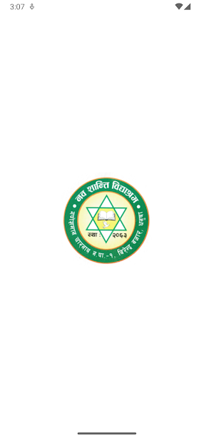 Nav Shanti Bidhyashram School Screenshot 0
