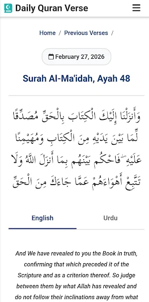 Quran Verse of the Day Screenshot 1