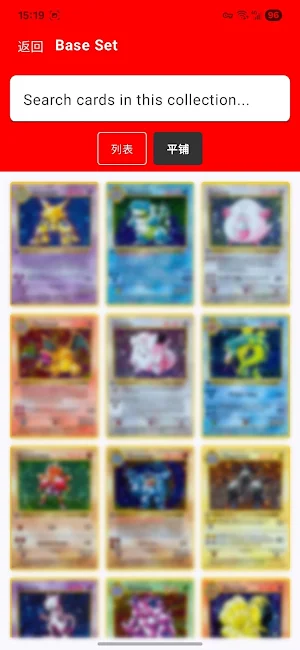 Cardexy:TCG Card Value Scanner Screenshot 0