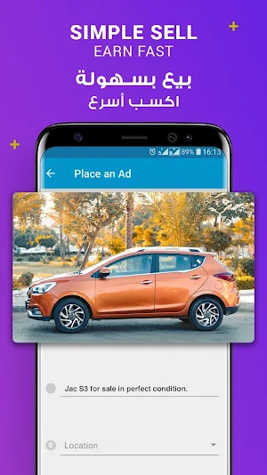 OLX Arabia - أوليكس Screenshot 3