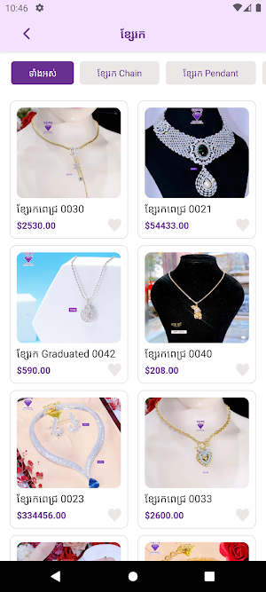 Bophakun Jewelry Screenshot 3