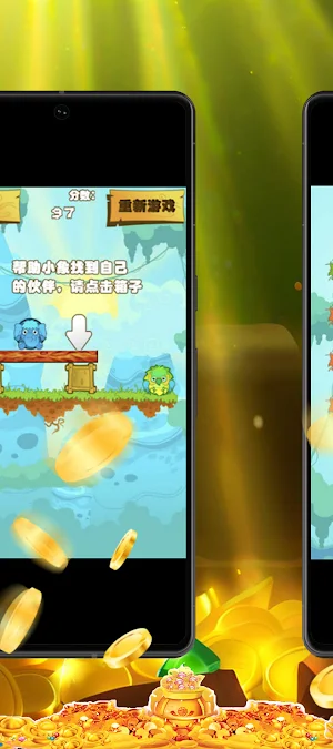 Elephant Challenge Screenshot 2