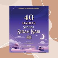 40 Hadits Seputar Sirah Nabi