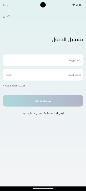 RDF Screenshot 0