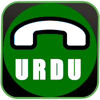 Urdu Ringtone Song