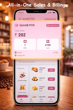 QuickB POS Screenshot 0