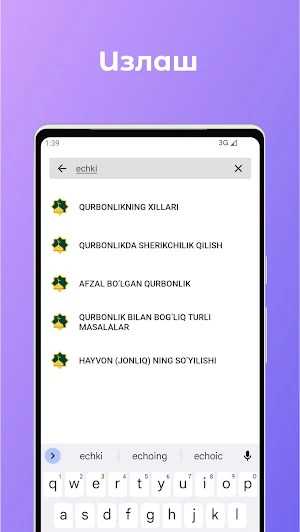 Қурбонлик рисоласи Screenshot 3