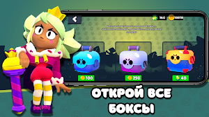 Box Simulator Screenshot 3