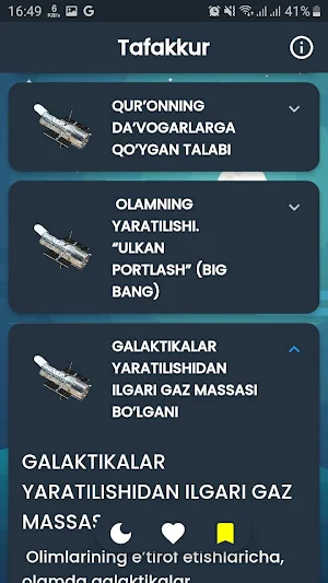 Koinot sirlari Screenshot 2