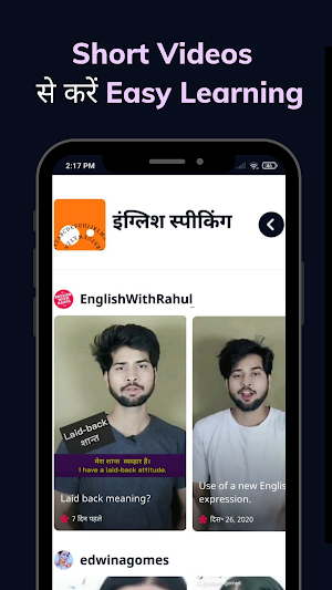 Seekho - Short learning videos (Made in India) Screenshot 1