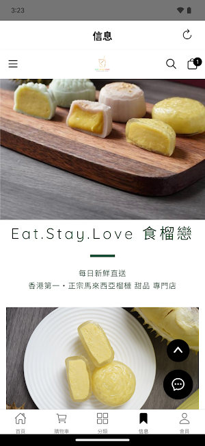 Food& Shake ESL Screenshot 0