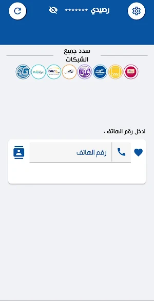 فورجي تيليكوم Screenshot 0