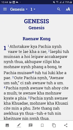 Zotung Bible Screenshot 3