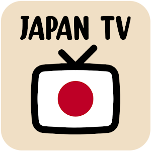 Japan TV Live Screenshot 1