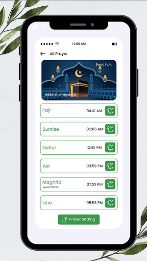 Islamic Dua - Hijri Calendar Screenshot 1