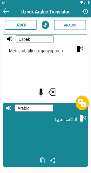 Uzbek Arabic Translator Screenshot 0