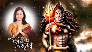 Maha Shivaratri Frames Screenshot 3