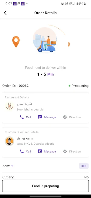 wajbeti delivery Screenshot 2