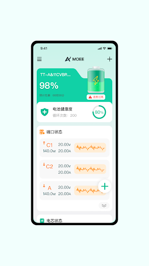 MoeePower Screenshot 3