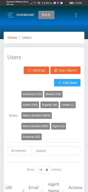 Smartee System Screenshot 3