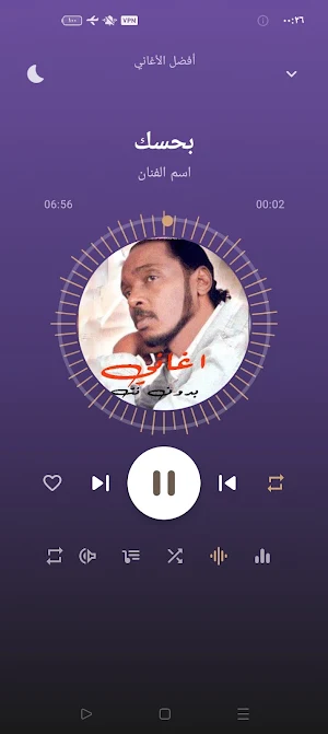 اغاني محمود عبد العزيزبدون نت Screenshot 3