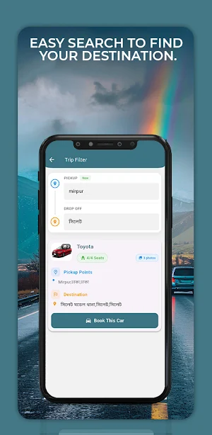 JatriBahok Screenshot 1