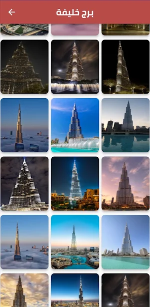 اليوم الوطني لقطر:معلومات عنها Screenshot 2