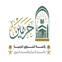 Al-Haramain Maqraa