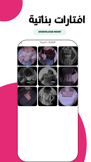 هونيستا الاصلي اخر اصدار Screenshot 1