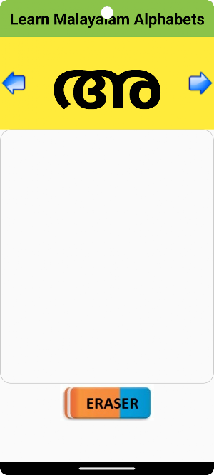 Learn Malayalam Alphabets Screenshot 0