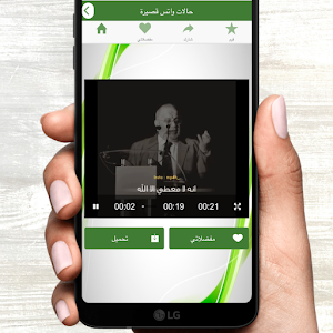 حالات واتس قصيرة Screenshot 1