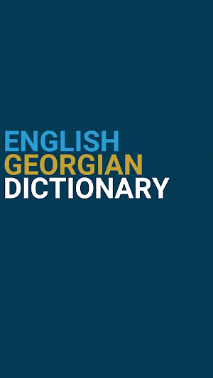English : Georgian Dictionary Screenshot 0