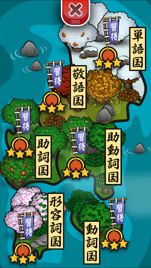 古典文法 Q&A Screenshot 1