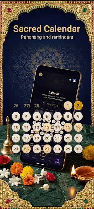 Anukriti Screenshot 3