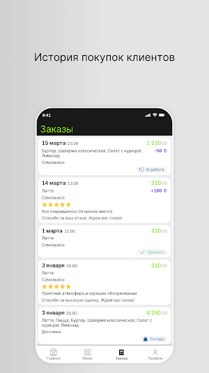 Loft bar Убежище Screenshot 2