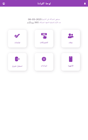 1S360 Tailor Shops App Screenshot 3