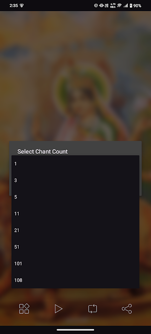 Katyayni Mantra With Audio Screenshot 3