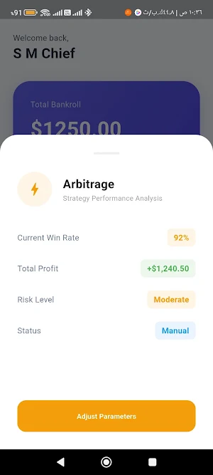 S M Titan Pulse Screenshot 3