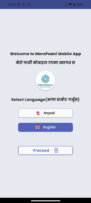 MeroPaani Screenshot 1