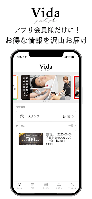 private salon vida Screenshot 0