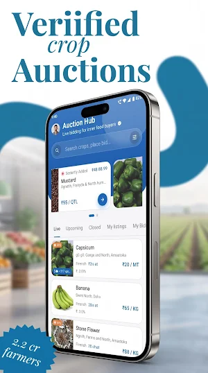 Agribid Screenshot 1