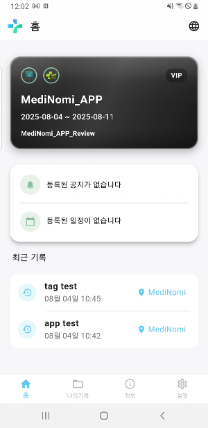 MediNomi Screenshot 1