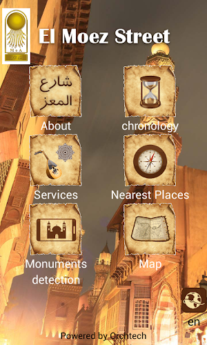 ElMoez Street Screenshot 0
