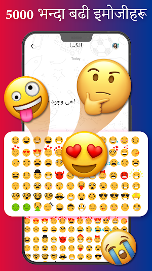 Nepali Keyboard -Nepali Typing Screenshot 3